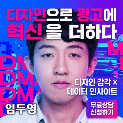 마케터 이미지